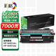彩格CF280A硒鼓適用惠普hp 400 m425dn m401d硒鼓碳粉盒ce505a硒鼓 2050 2055d/dn 2035n hp05a CF280X硒鼓