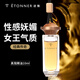 途雅（ETONNER）汽車香水 汽車掛件掛飾 車載掛式香水 真我香型精油 凡爾賽