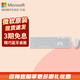 微軟（Microsoft）Surface人體工學(xué)桌面套裝 無(wú)線(xiàn)藍牙鍵鼠套裝商務(wù)辦公臺式電腦筆記本 精巧藍牙套裝【冰川灰】