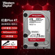 西部數(shù)據(jù)（WD） 紅盤 4TB NAS網絡存儲服務器機械硬盤SATA接口 WD40EFPX