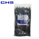 CHS長虹塑料扣帶綁扎帶 長虹扎帶5*250 A級 CHS-4.8*250mm  黑色白色 黑色