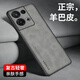 歐福龍（OFLO） opporeno8pro手機(jī)殼保護(hù)套新款輕薄小羊皮鏡頭全包商務(wù)素皮防摔軟外殼 oppo reno8【銀河灰】 羊巴皮