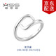 相思樹 S925銀戒指12十二星座戒指女活口戒日韓版學(xué)生開口指環(huán) 雙子座