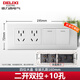 德力西（DELIXI）118型白色四位195型CD601大號開關(guān)帶插座電視墻壁面板暗裝4位廚房 二開十孔（2開10孔六孔6孔控制）