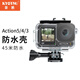 KYOTSU景勝 大疆 Action5Pro/4/3防水殼運動相機配件潛水保護殼45米防水雙冷靴口設(shè)計（送6個防霧貼片）