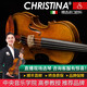 克莉絲蒂娜（Christina）進(jìn)口歐料手工實(shí)木小提琴S700專業(yè)演奏級(jí)考級(jí)進(jìn)階成人學(xué)生樂隊(duì)樂器 4/4身高155cm以上