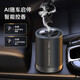 星安奇車載香薰霧化汽車香水智能電子香薰機(jī)自動(dòng)噴霧車內(nèi)除味香氛噴香機(jī) 隨車啟停-梔子花香【四檔調(diào)節(jié)】
