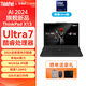 聯(lián)想ThinkPad X13 S2 ultra可選yoga 13.3英寸輕薄本官翻二手筆記本電腦 Ultra7 165U 32G內(nèi)存 1T固態(tài)觸屏 FHD高清 定制版 99新