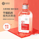 瑜然美（yuranm） 馬來(lái)西亞甘油白醋護膚滋潤爽膚煙酰胺甘油 煙酰胺甘油 140ml *2瓶