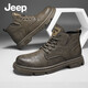 Jeep吉普男靴秋冬新品簡(jiǎn)約馬丁靴耐臟戶(hù)外休閑工裝鞋中高幫百搭靴子男 8205卡其色（皮鞋碼） 41