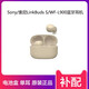 Sony/索尼 LinkBuds S耳機充電盒左右耳單只補配LS900N充電倉配件 淡褐色 右耳R
