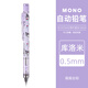Tombow日本Tombow蜻蜓mono自動(dòng)鉛筆搖搖出鉛帶橡皮替芯低重心小學(xué)生繪圖畫(huà)畫(huà)考試活動(dòng)鉛自動(dòng)筆限定復古色 【新款三麗鷗】庫洛米