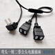 接線(xiàn)板插頭電源延長(cháng)線(xiàn)監控風(fēng)扇一拖四轉插座1分二腳帶線(xiàn)母插孔 黑色一轉二（彎頭） 2m