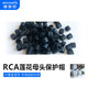 維智控 RCA蓮花母頭防塵帽蓋 AV音頻線(xiàn)插座保護套 視頻信號插座套電腦主板 黑色 50個(gè)裝
