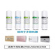利生源 利生源凈水器101系列韓式原裝正品濾芯套裝501-501套裝濾芯