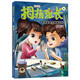 拇指班長（升級版）6·文具盒里的爸爸媽媽 | 孔東東孔西西暢銷500萬校園故事