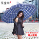 天堂傘超大10骨雨傘男女遮陽(yáng)傘雙人防風(fēng)晴雨兩用傘三折商務(wù)格子傘 經(jīng)典藍色格子