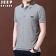 JEEP SPIRIT吉普短袖T恤男夏季新款polo半袖t恤衫男士商務(wù)休閑翻領(lǐng)體恤純色 BYBL-8638灰色 XL 【建議130-145斤】