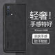 榕斌 適用oppo k9手機殼oppok9保護套防摔磨砂鏡頭全包硅膠男女士款防滑輕奢商務(wù)簡(jiǎn)約硬殼 oppok9【石墨黑】手機殼