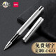 得力金屬中性筆重手感高顏值辦公簽字筆水筆中性筆定制激光刻字姓名廣告年會(huì )禮物獎品企業(yè)定制logo S81丨金屬灰丨免費定制