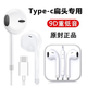 ?？七_適用vivoS9e耳機s9耳機原裝正品有線(xiàn)vivos9的耳機手機專(zhuān)用入耳式 S9e專(zhuān)用Type-c接口高清音質(zhì)