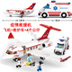 樂(lè )高木大型航空飛機模型拼裝積木男孩玩具組裝客機 醫療救援機 配救護車(chē)+4人仔