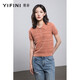 易菲（YIFINI）短袖夏季毛針織衫女顯瘦短款外穿上衣新款潮2103M958 桔紅 0M