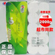 心相印茶語2000克/提卷紙4層茶葉壓花廁紙手紙實惠裝衛(wèi)生紙10卷裝 4層 200g/卷*10卷