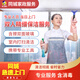 匠人值日 極速上門 同城精細(xì)深度保潔 擦玻璃 收納整理 開荒保潔 工程企業(yè)家政保潔上門服務(wù) 雙人精細(xì)深度保潔擦雙面玻璃4小時 同城上門