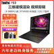 聯(lián)想Thinkpad P50/P15 二手筆記本電腦 高性能設計移動(dòng)圖形工作站繪圖剪輯3D建模渲染編程 95新P53 i9九代32G 1T固態(tài)8G獨顯推薦 聯(lián)想大型設計圖形工作站