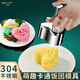HUYO304不銹鋼飯團(tuán)模具兒童DIY心形壽司模具食品級(jí)創(chuàng)意模型壓米飯神器 彈壓飯團(tuán)模具【愛心】