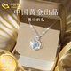 中國黃金（CHINA GOLD）S999足銀項鏈女輕奢跳動(dòng)的心吊墜高級感紀念日生日禮物送女友老婆 海洋之心吊墜【925銀劍心鏈+玫瑰禮盒】