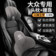 巫記大眾帕薩特途銳途昂X攬境威然探岳ID4邁騰汽車(chē)專(zhuān)用頭枕護頸枕腰靠