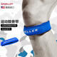 慕樂(lè)（Mueller） 運(yùn)動(dòng)護(hù)膝髕骨帶髕腱跳躍膝跑步登山乒乓羽毛球均碼男女單支裝 藍(lán)色53997（周長(zhǎng)30-55cm）1只 均碼單只裝