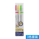 日本ZEBRA斑馬不墨跡熒光標記筆淡色系WKS22學(xué)生用字跡不洇染記號筆劃重點(diǎn)標記筆小清新彩色手帳筆 3色套裝