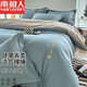 南極人（Nanjiren） 全棉A類(lèi)母嬰級四件套純棉100%純色簡(jiǎn)約床單被套床上用品四件套 繁星藍+卡其【A類(lèi)全棉四季款】 1.8m 床單款 四件套-被套200x230cm
