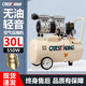 OUTSTANDING無(wú)油低音550W-30L小型氣泵空氣壓縮機(jī)木工充氣低音空壓機(jī) 550W30整機(jī)+五件套
