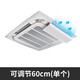 古達(dá)中央空調(diào)擋板擋風(fēng)板隔板吸頂冷氣機(jī)出風(fēng)口遮風(fēng)板導(dǎo)風(fēng)板防直吹擋風(fēng) 中央空調(diào)20*60CM單片 1x1x1cm