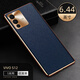摩及vivo s12手機殼vivo s12pro新款保護套電鍍十字紋防摔全包女男新高級感商務(wù) 電鍍十字紋皮套【深海藍(lán)】 vivo S12