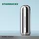 星巴克（Starbucks）璀璨流星款銀色保溫保冷杯360ml(企業(yè)采）情人節(jié)畢業(yè)禮物