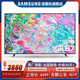SAMSUNGQ70C QLED量子點 4K超高清 120Hz高刷 動態(tài)加速引擎+ AI智能語音 網(wǎng)絡(luò)平板游戲電視 官翻機 65英寸 QA65Q70CAJXXZ