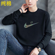 加絨衛(wèi)衣男士春秋新款圓領(lǐng)純棉長(zhǎng)袖T恤青少年潮流百搭休閑上衣服 黑色 L