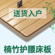 森雅特護(hù)腰硬床板實(shí)木硬床墊硬墊硬板床墊硬板軟床變硬神器 標(biāo)準(zhǔn)款【竹寬2cm】 1800*2000