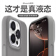 朗菱 適用蘋果16pro手機殼 iPhone液態(tài)硅膠保護套全包 【果凍灰】MagSafe磁吸款丨液態(tài)硅膠丨肌膚手感 