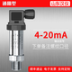 TMLHY壓力變送器傳感器4-20ma水壓油壓液壓氣壓真空壓力1.6mpa高溫485 HYP-801-A【輸出信號(hào)4-20mA】 0-1.6MPa