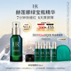 赫蓮娜HR綠寶瓶精華液50ml保濕修護護膚品化妝品禮盒送女友中秋禮品