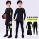KYOUSPORTS兒童緊身衣訓練服套裝長(cháng)袖田徑跑步服男運動(dòng)速干衣籃球足球打底衫 薄款-黑綠三件套（透氣網(wǎng)） 30碼身高150-160cm70-90斤