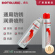 虎頭通用防銹潤滑噴劑 滑軌合頁(yè)把手五金工具軌道鉸鏈螺絲彈簧保養噴劑 150ML專(zhuān)業(yè)裝單罐