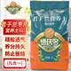 德沃多肥料君子蘭專用營養(yǎng)土5L(九合一)園藝綠植養(yǎng)花有機(jī)種植土壤復(fù)合基質(zhì)土