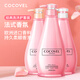 COCOVEL【家庭洗沐套裝】法式香氛洗沐護洗發(fā)水沐浴露護發(fā)素套裝持久留香 新款750ml洗沐套裝+750ml護發(fā)素